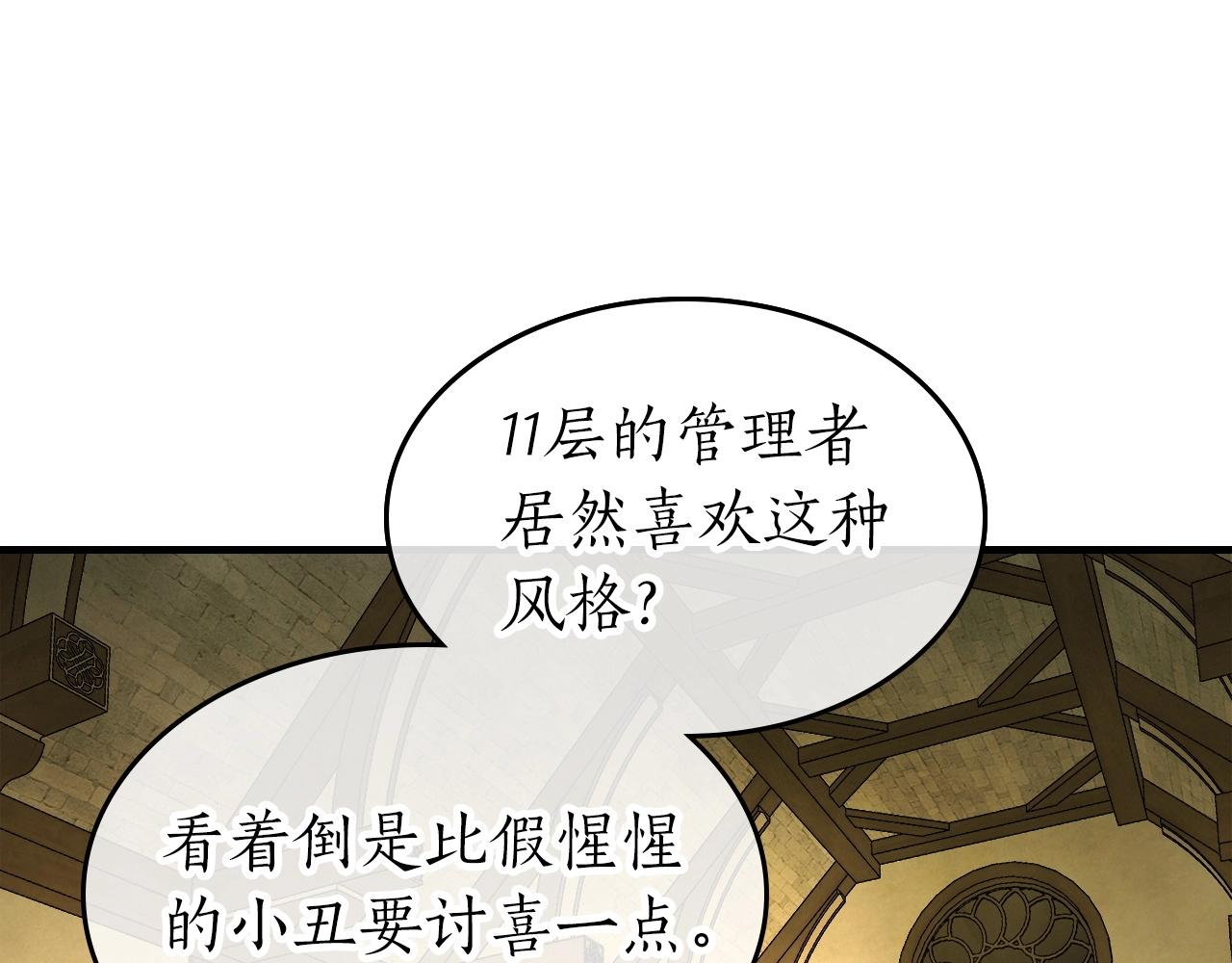 第44话 坐地起价158