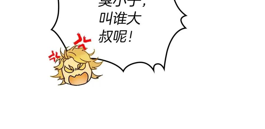 第17话 战意滔天137