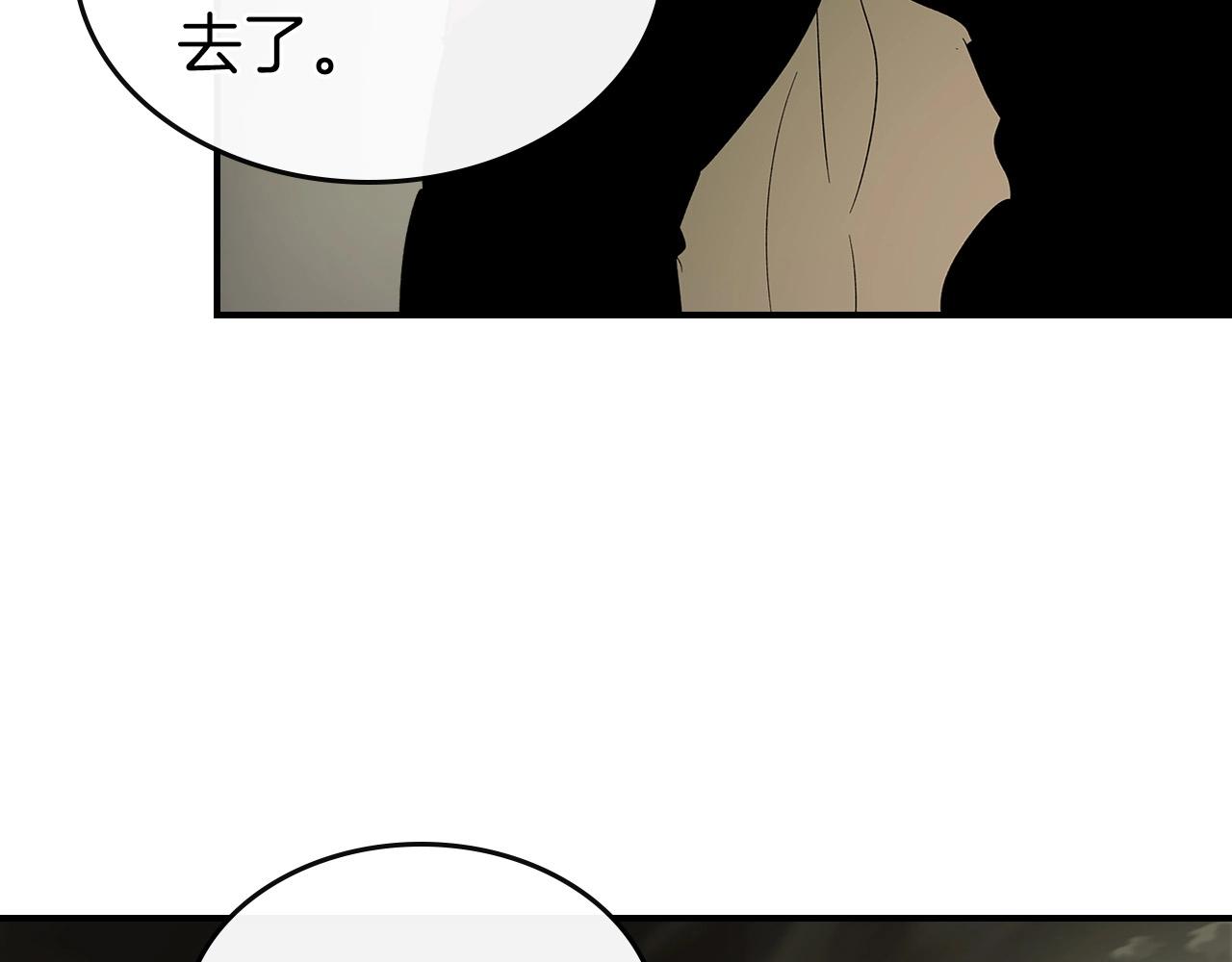 第26话 雷火交动69
