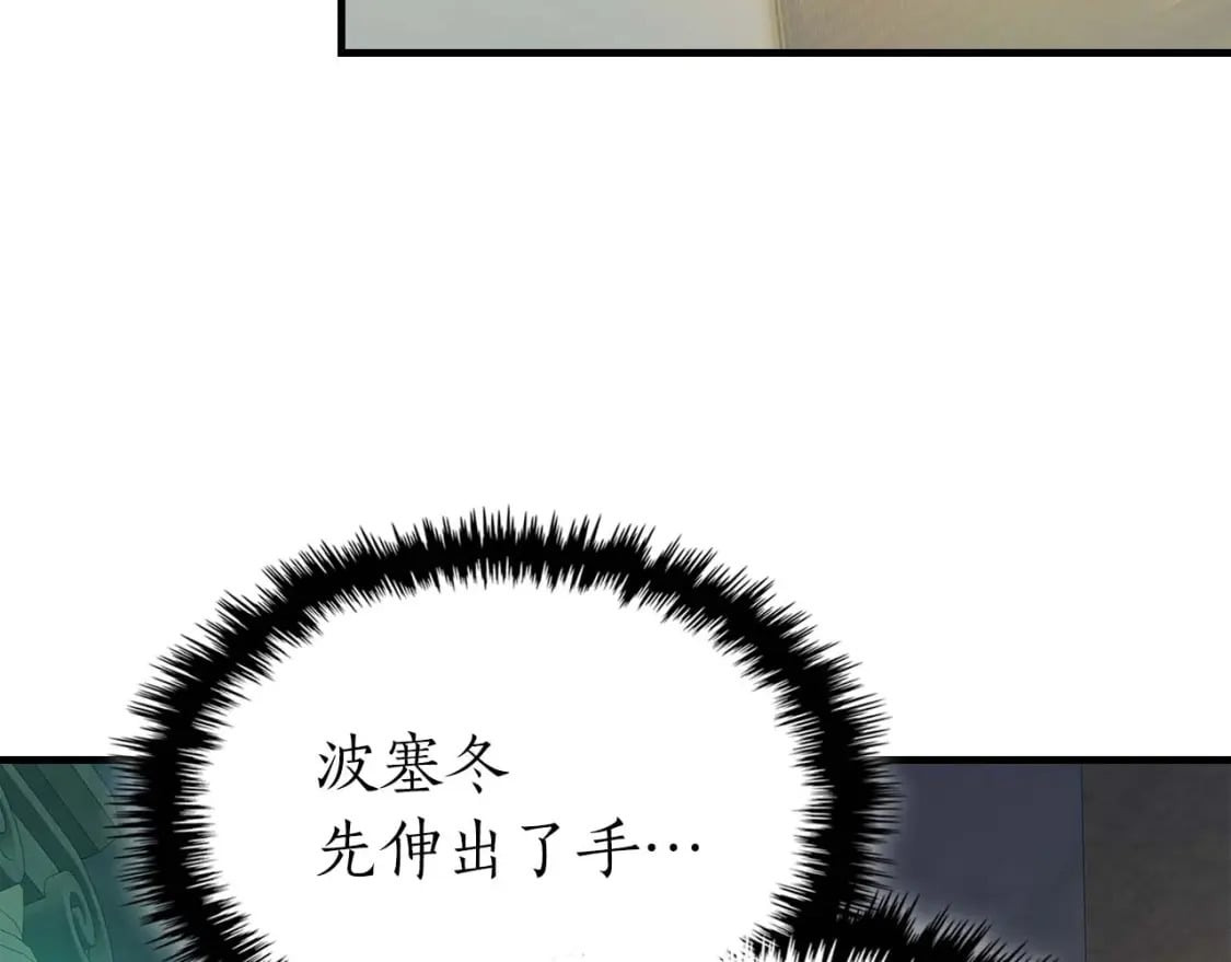 第89话 背叛的骑士198