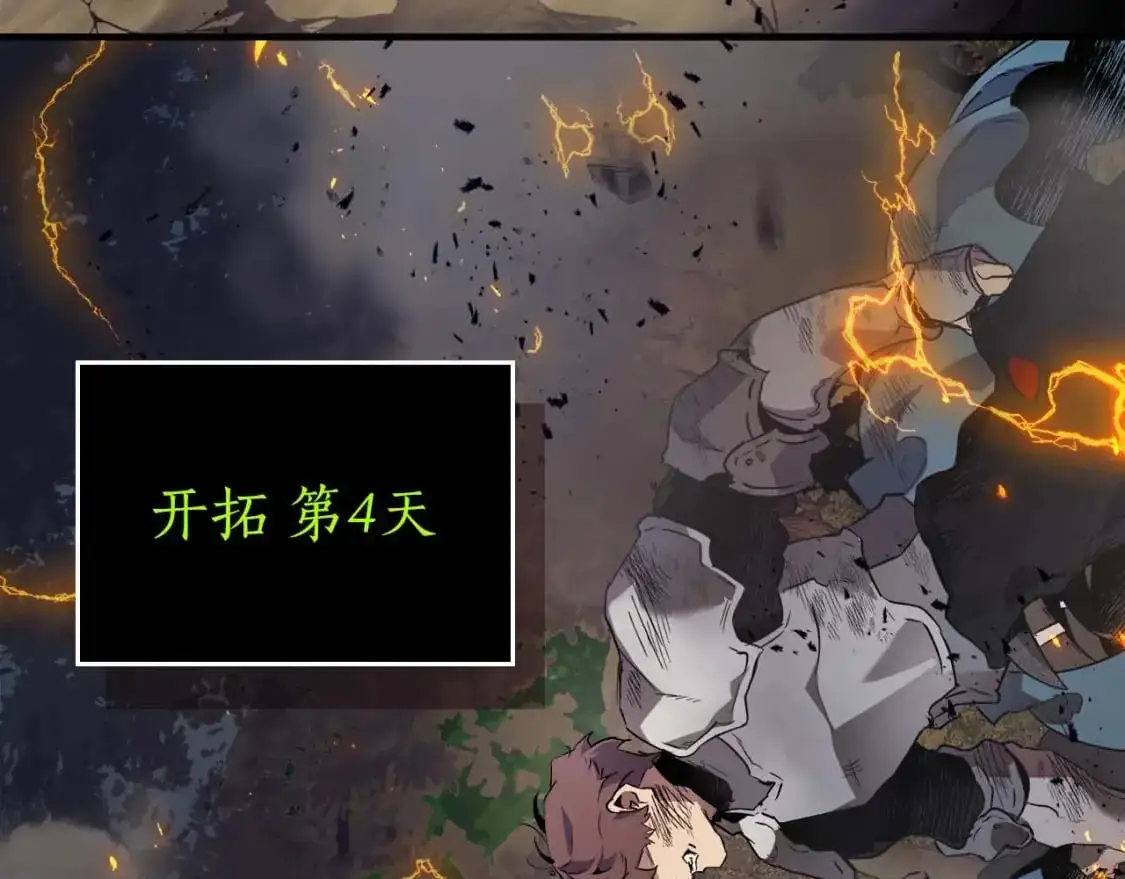 第98话 少教主的能力12