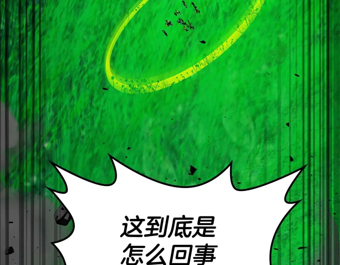 第83话 召唤巨牛192