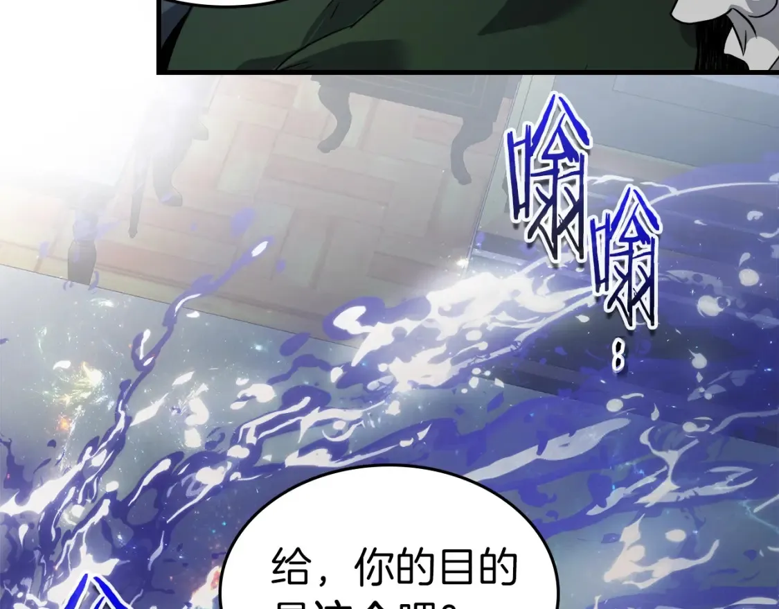 第100话 三角铁121