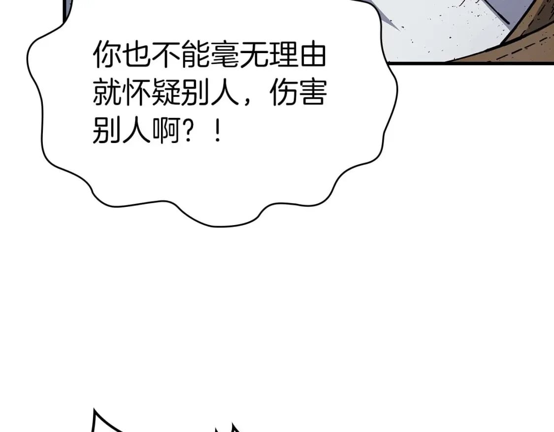 第81话 魔王贝利亚29