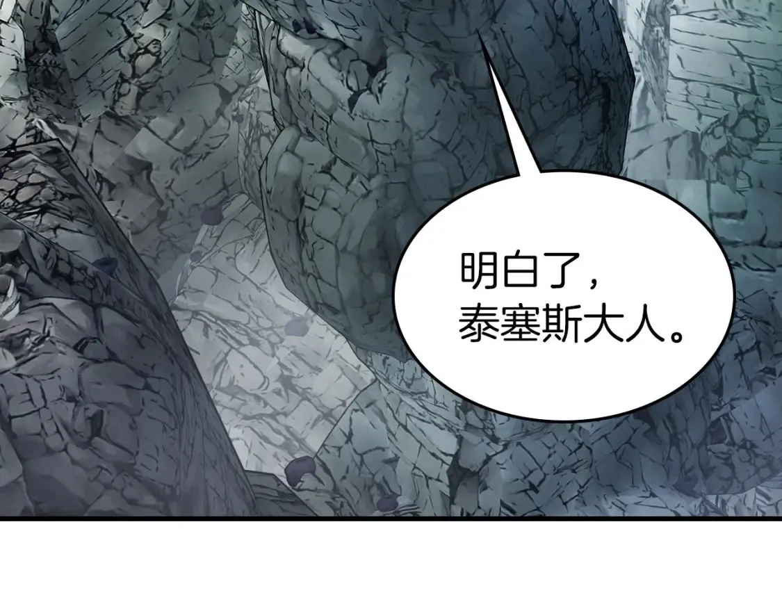 第66话 考验开始114