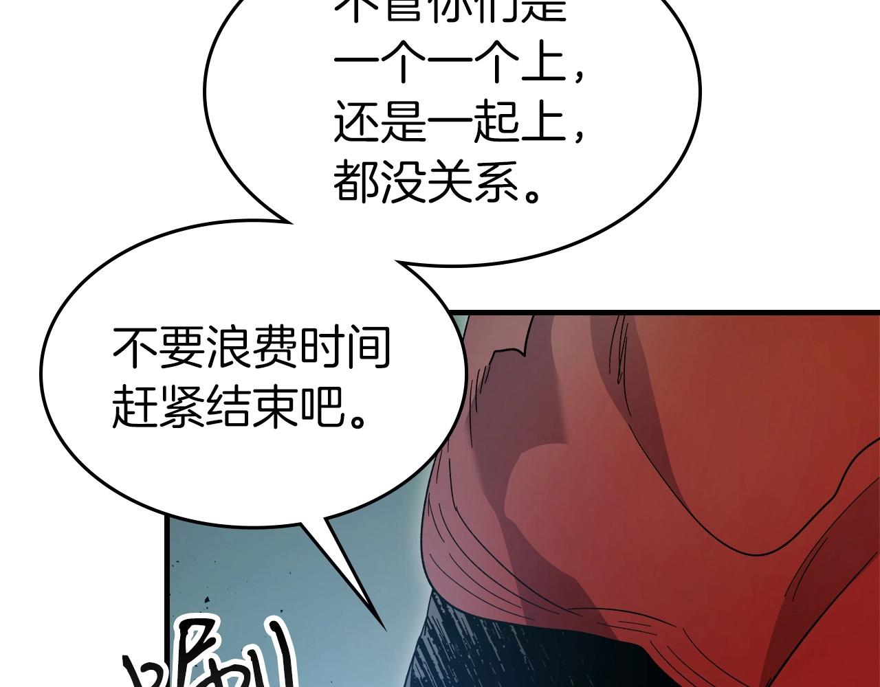 第56话 大会开始！141