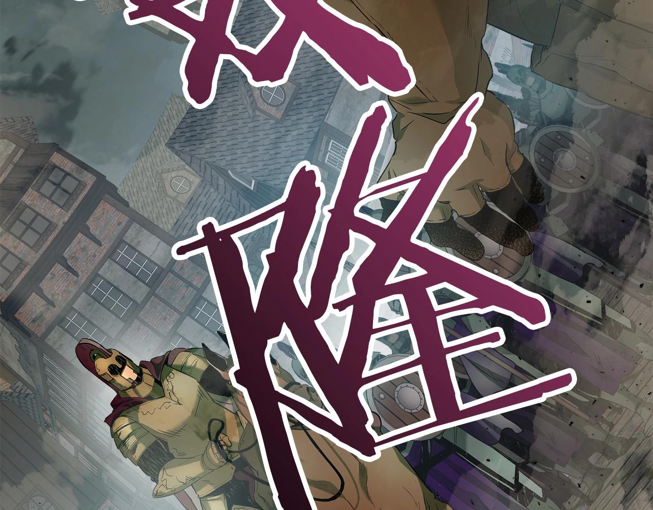 第28话 宙斯之盾70