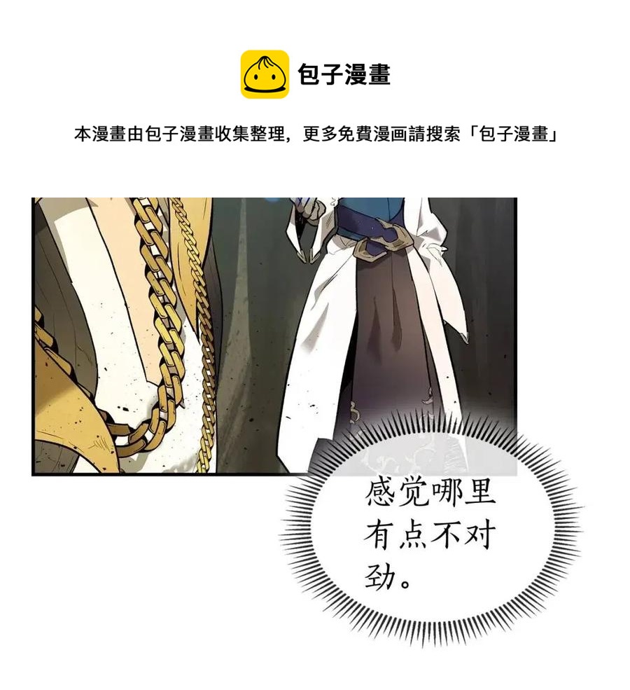 第17话 战意滔天164