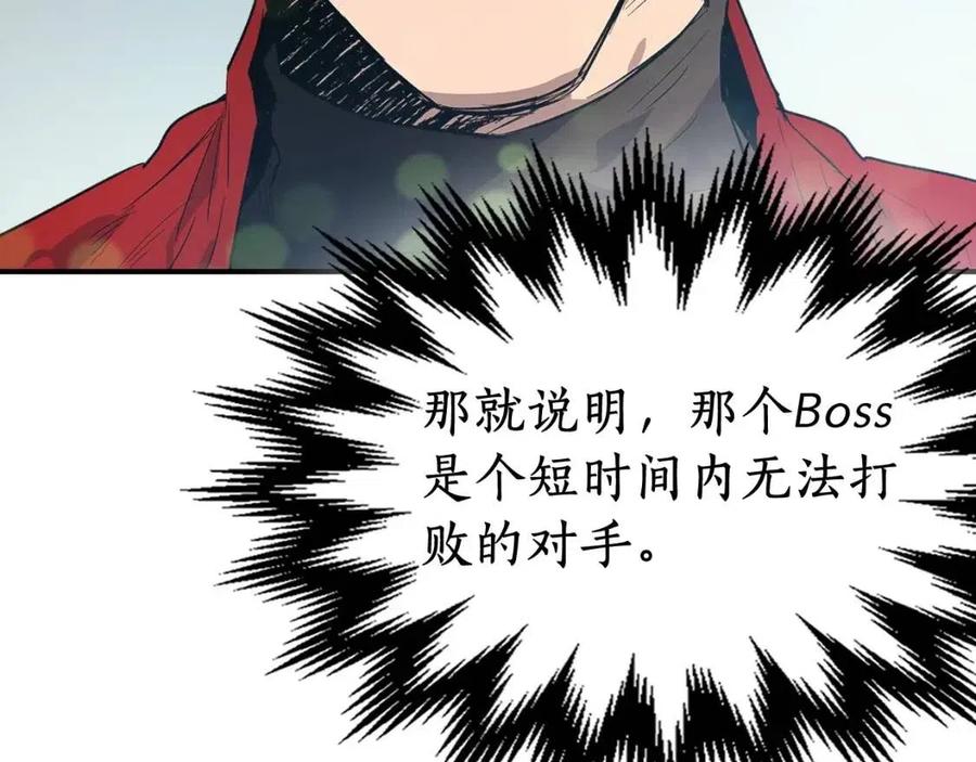 第15话 汇集世界146