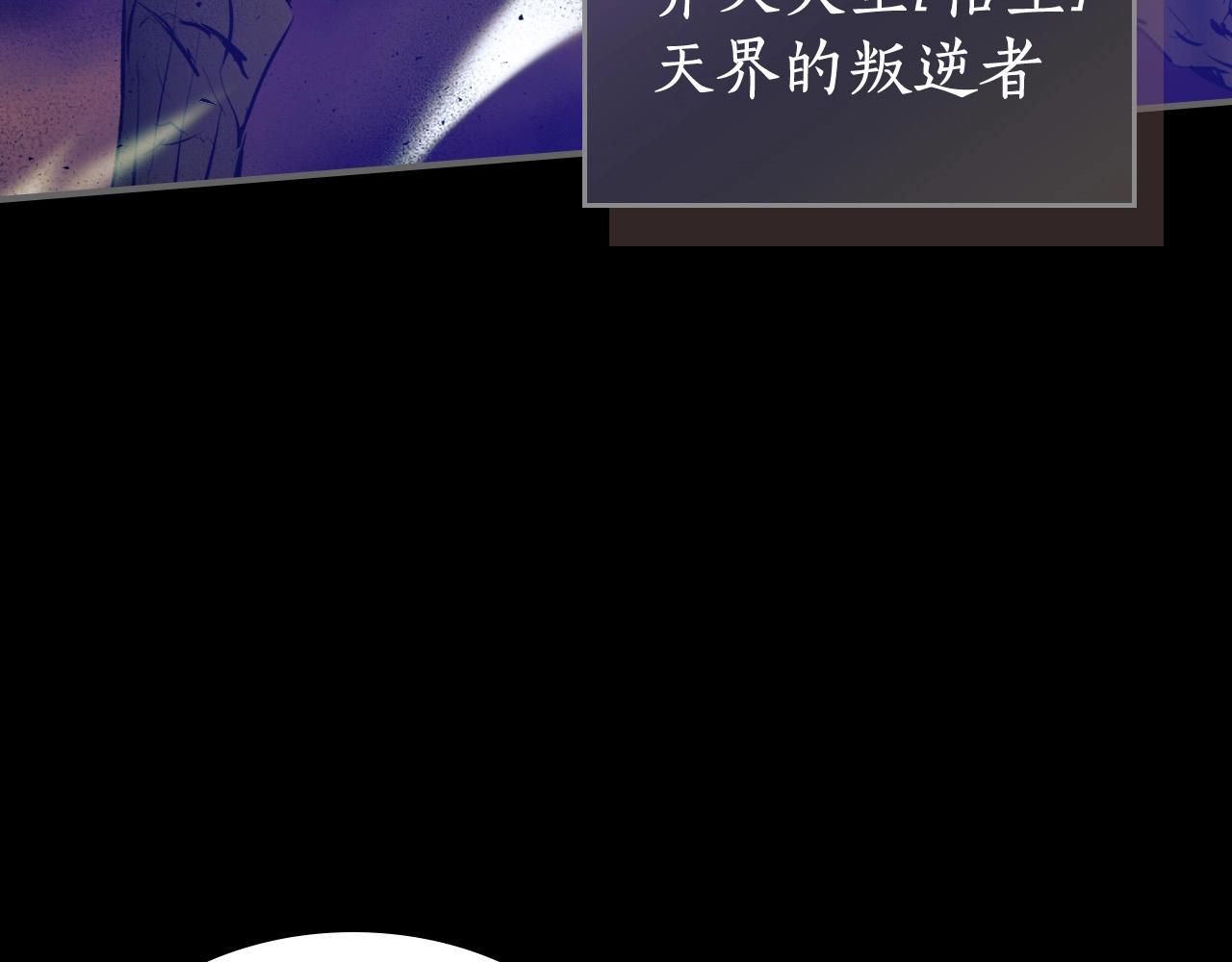 第1话 诸神的黄昏29