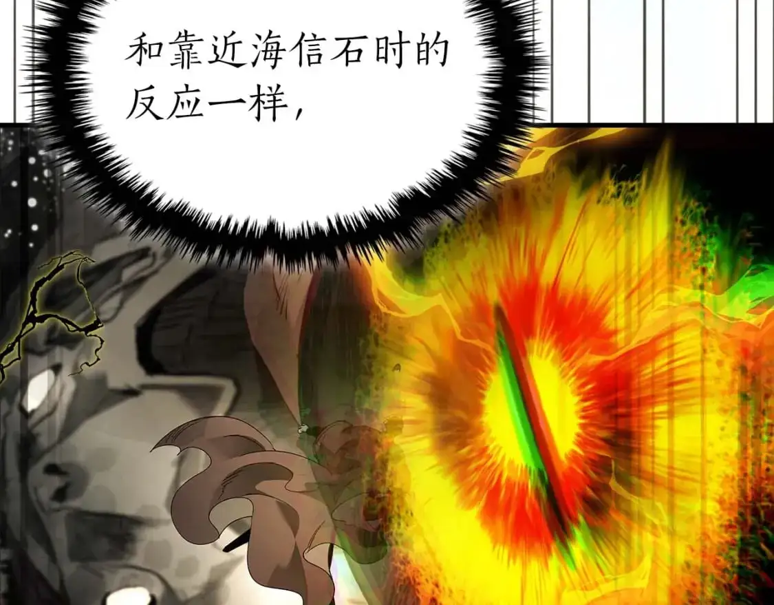 第93话 众神之战79