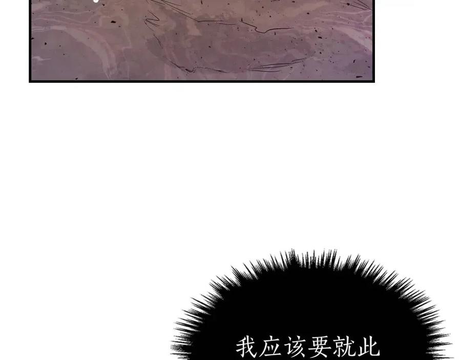 第16话 心之净血207