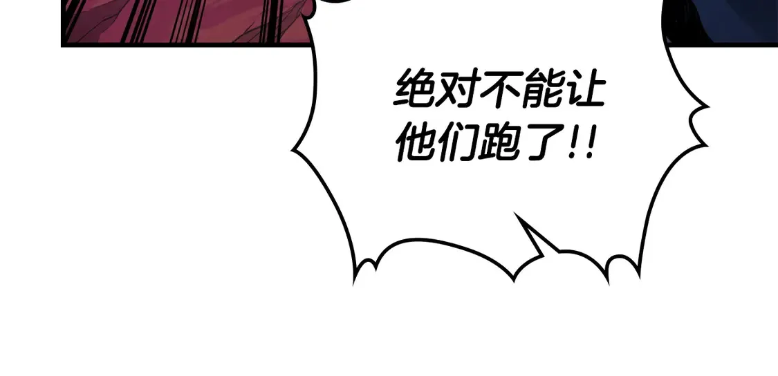 第109话 脱身67