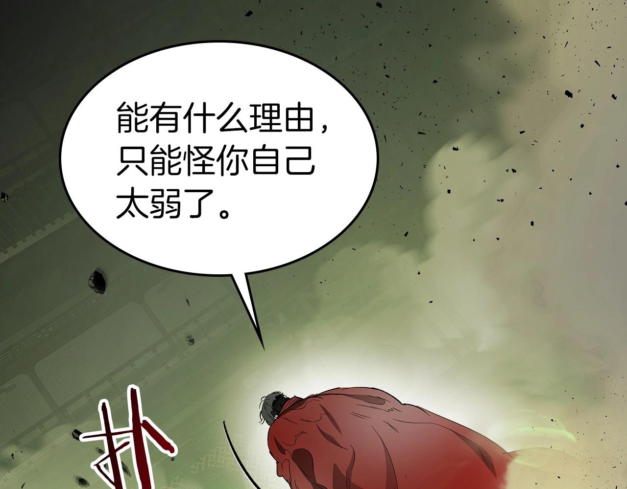 第38话 权天主的考验103