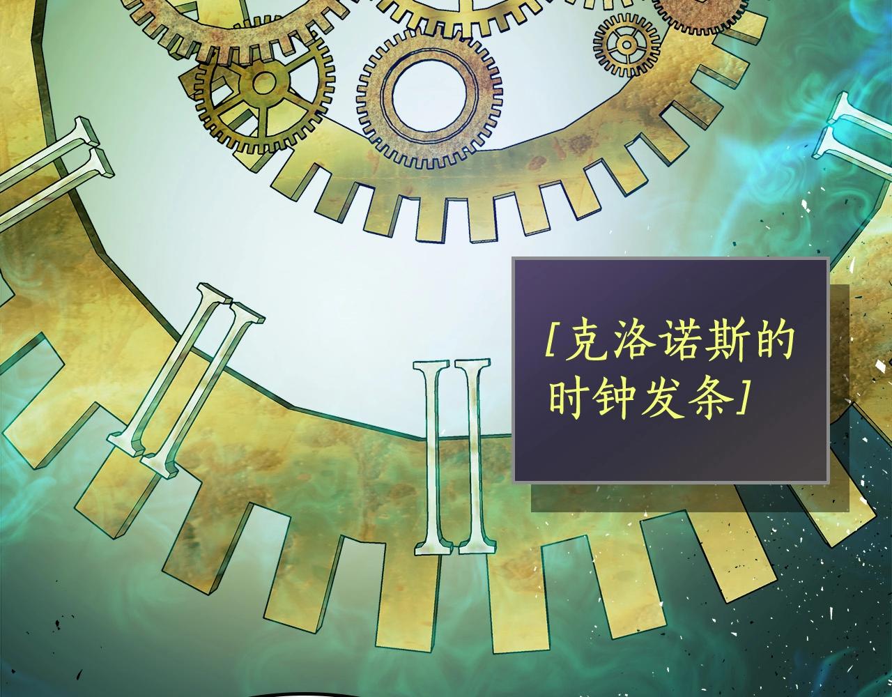 第1话 诸神的黄昏84