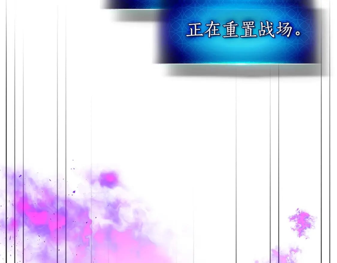 第83话 召唤巨牛67