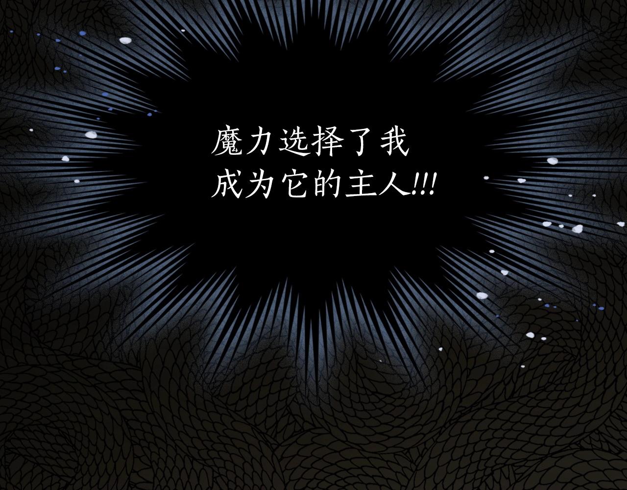 第一季最终话 大还丹211