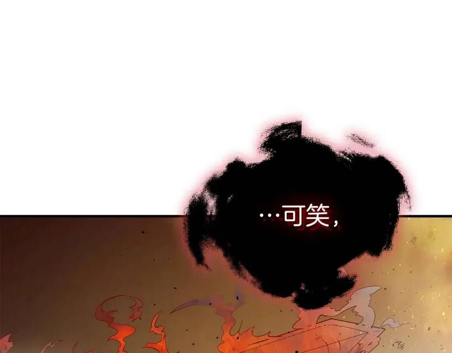 第14话 焚身之战17
