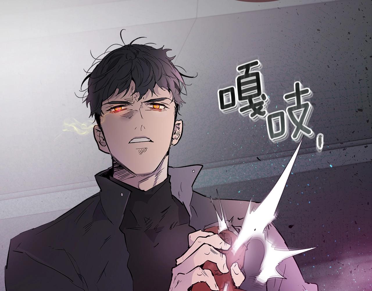 第9话 漆黑的怪物13