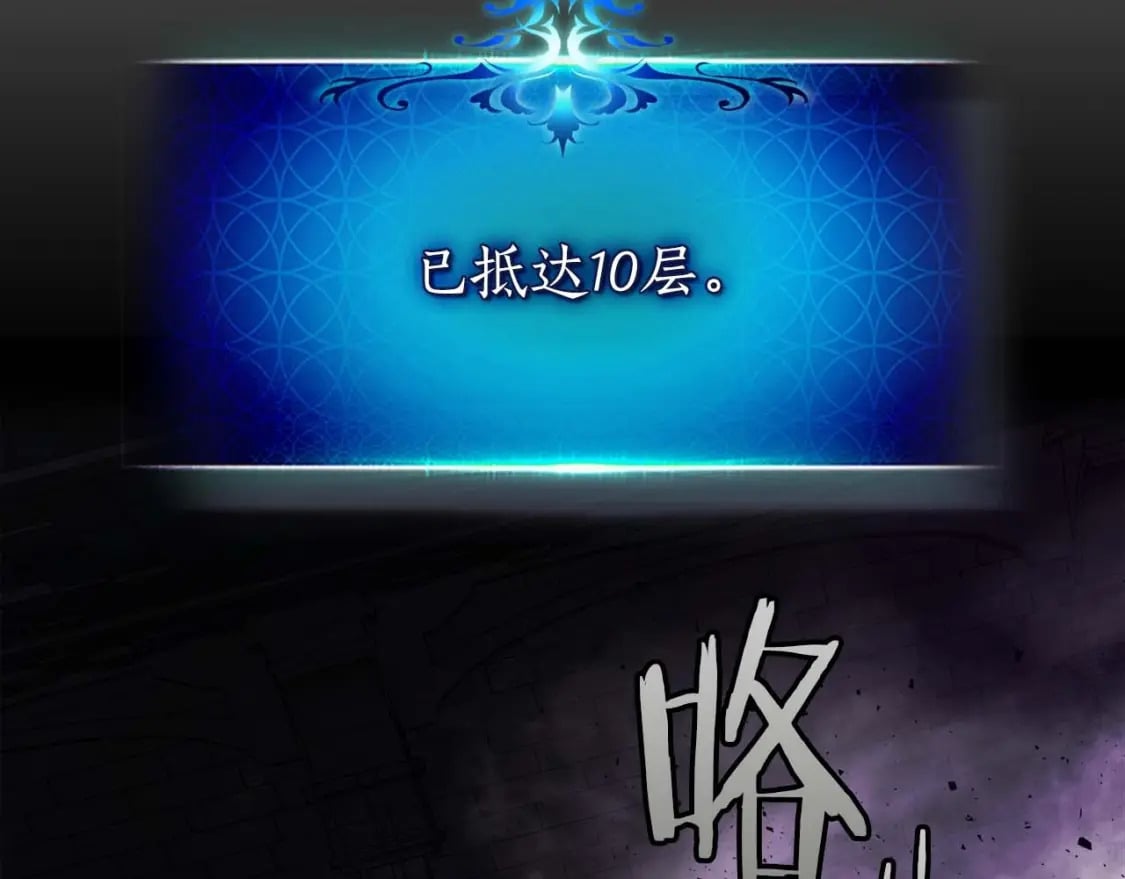 第74话 死亡骑士68