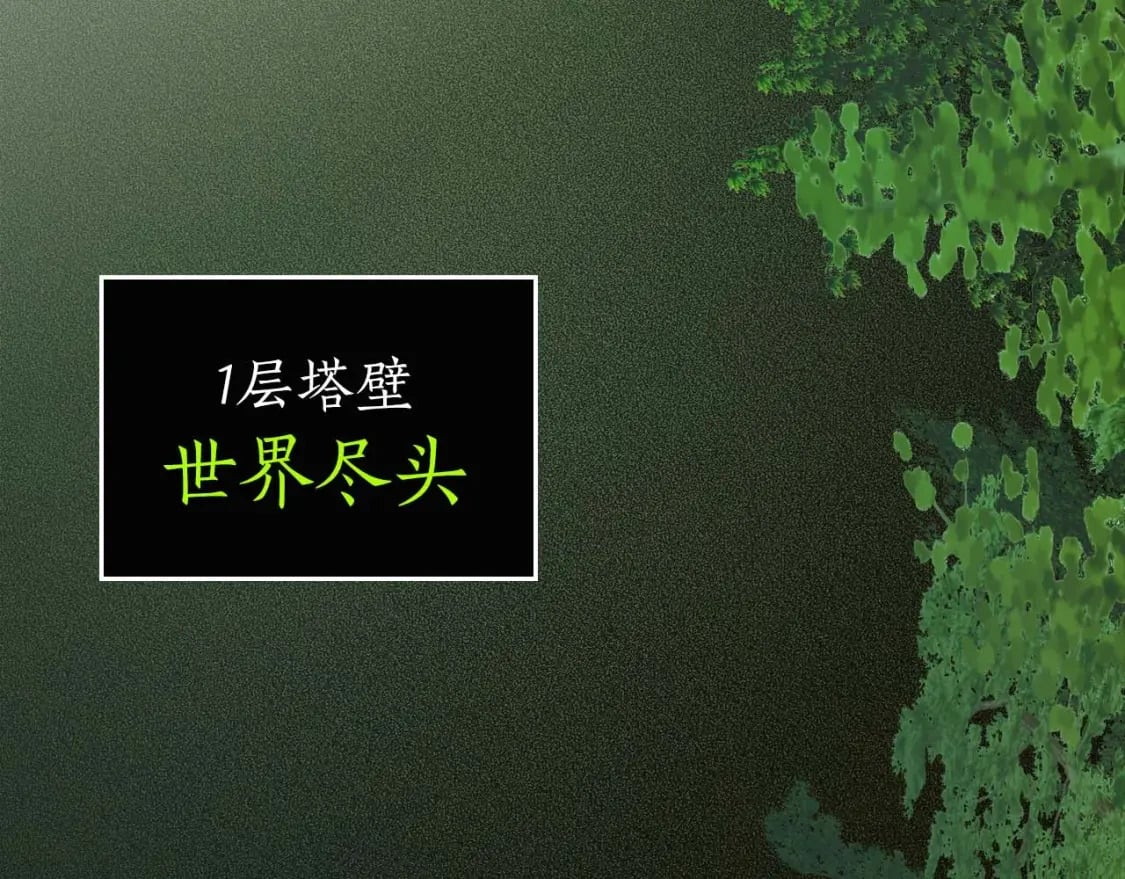 第73话 入场14