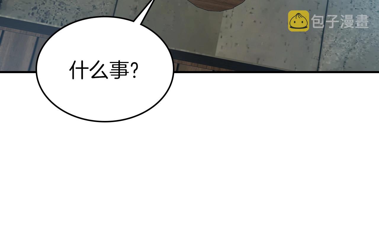第24话 传说之匠209
