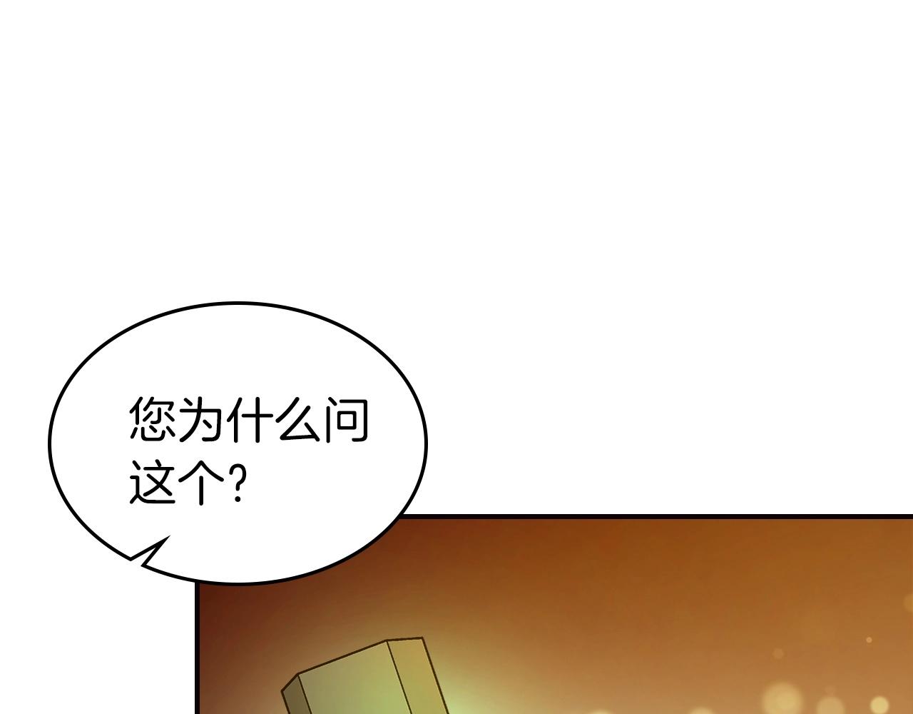 第27话 分赃190