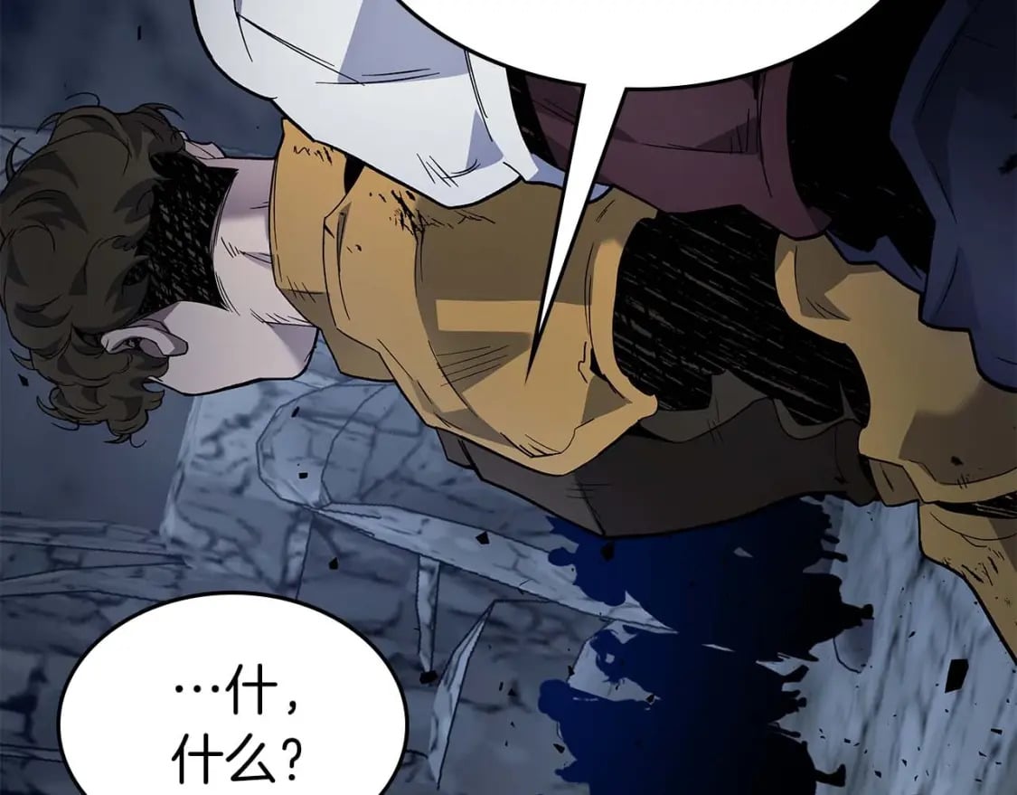 第81话 魔王贝利亚61
