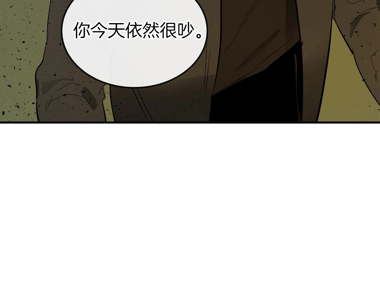 第6话 奥林匹斯之惑110
