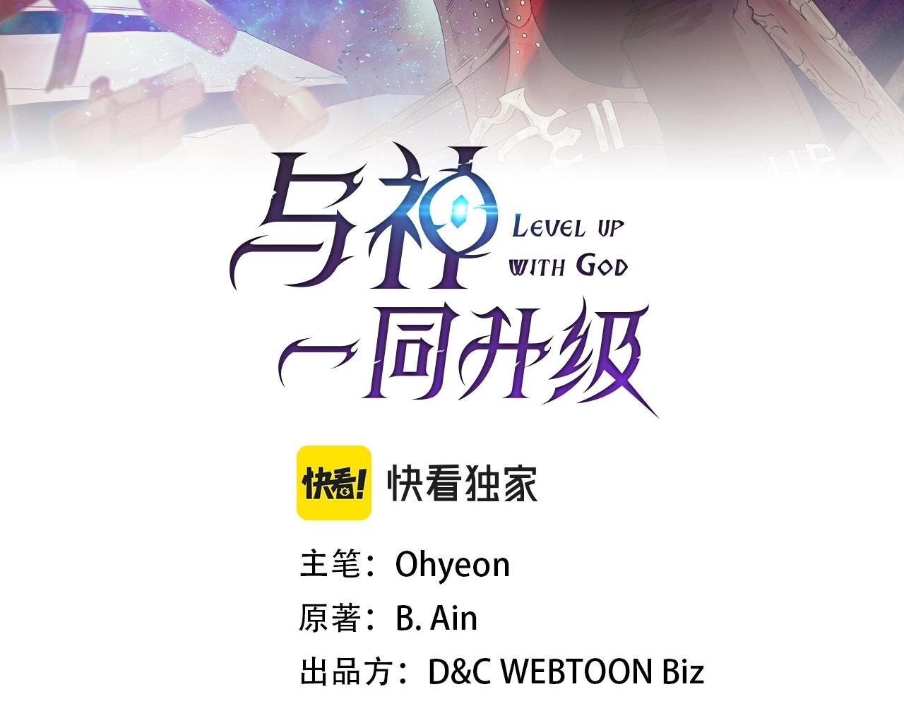 第23话 乌合之众13