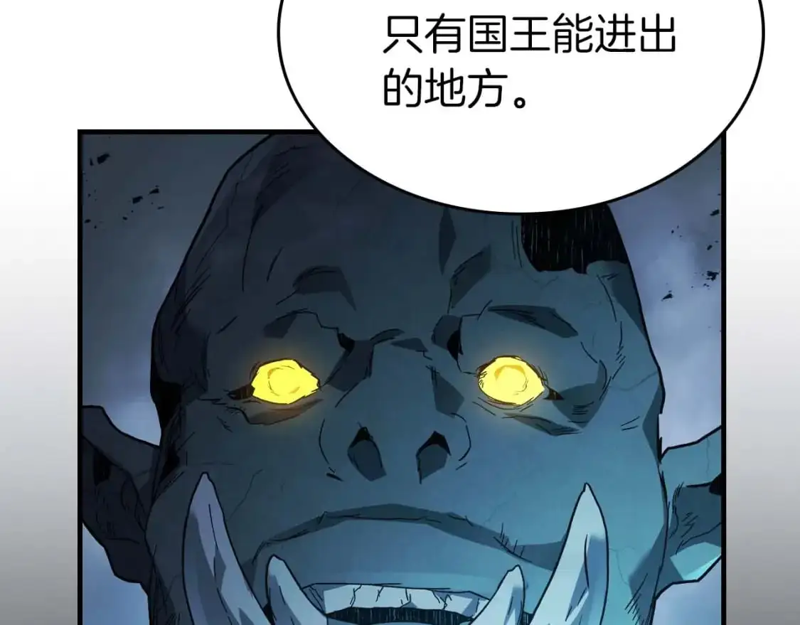 第94话 绝对服从90