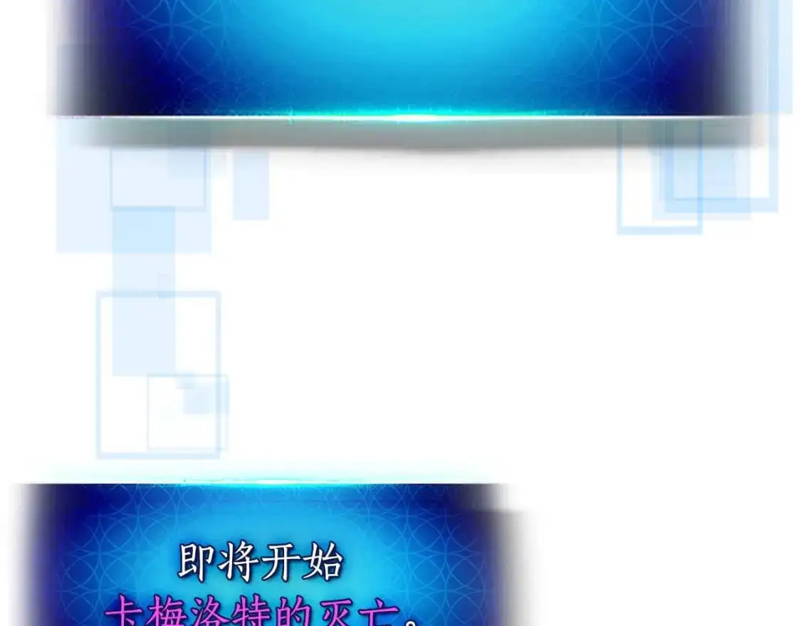 第92话 新的考验148
