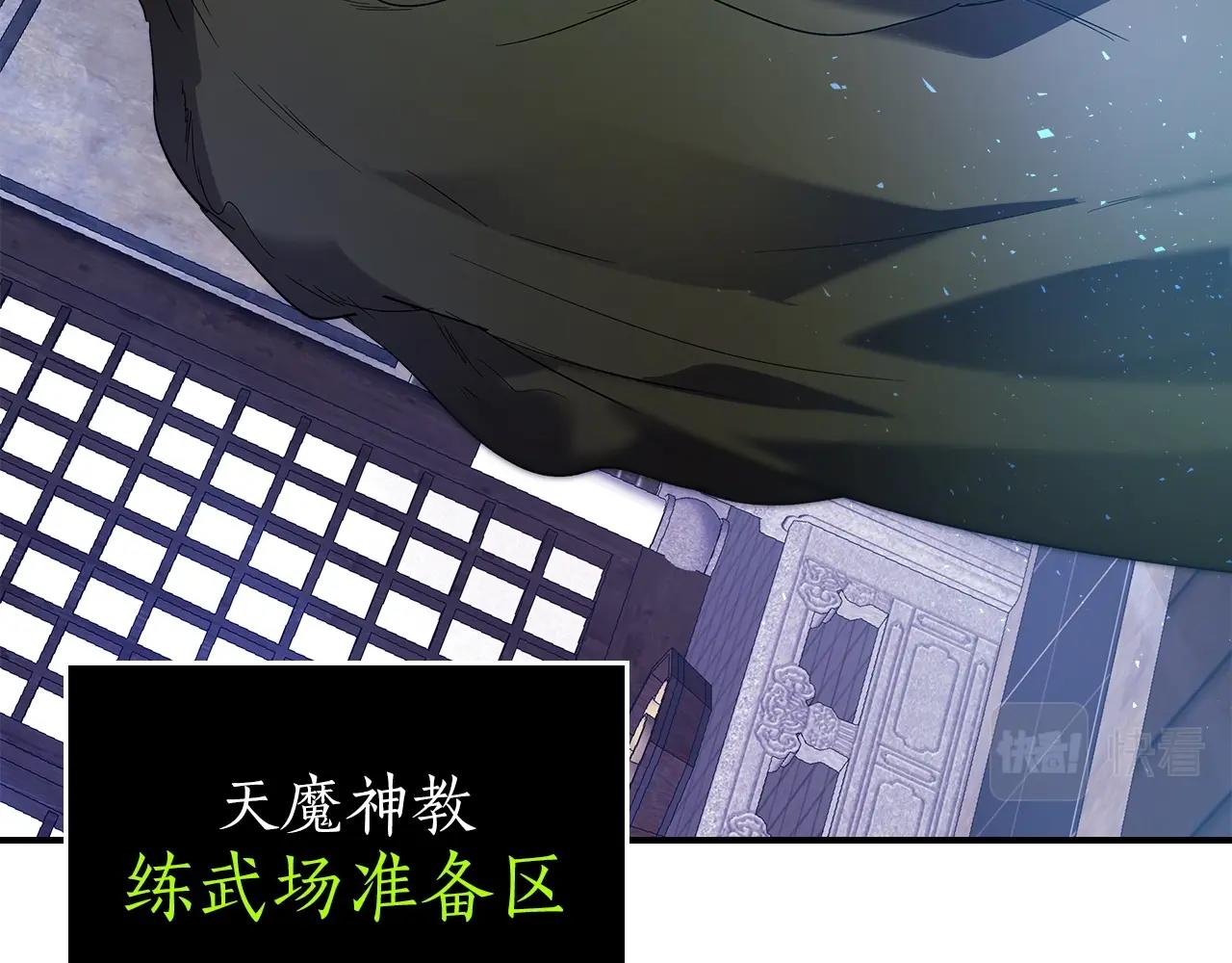第40话 开辟震天雷41