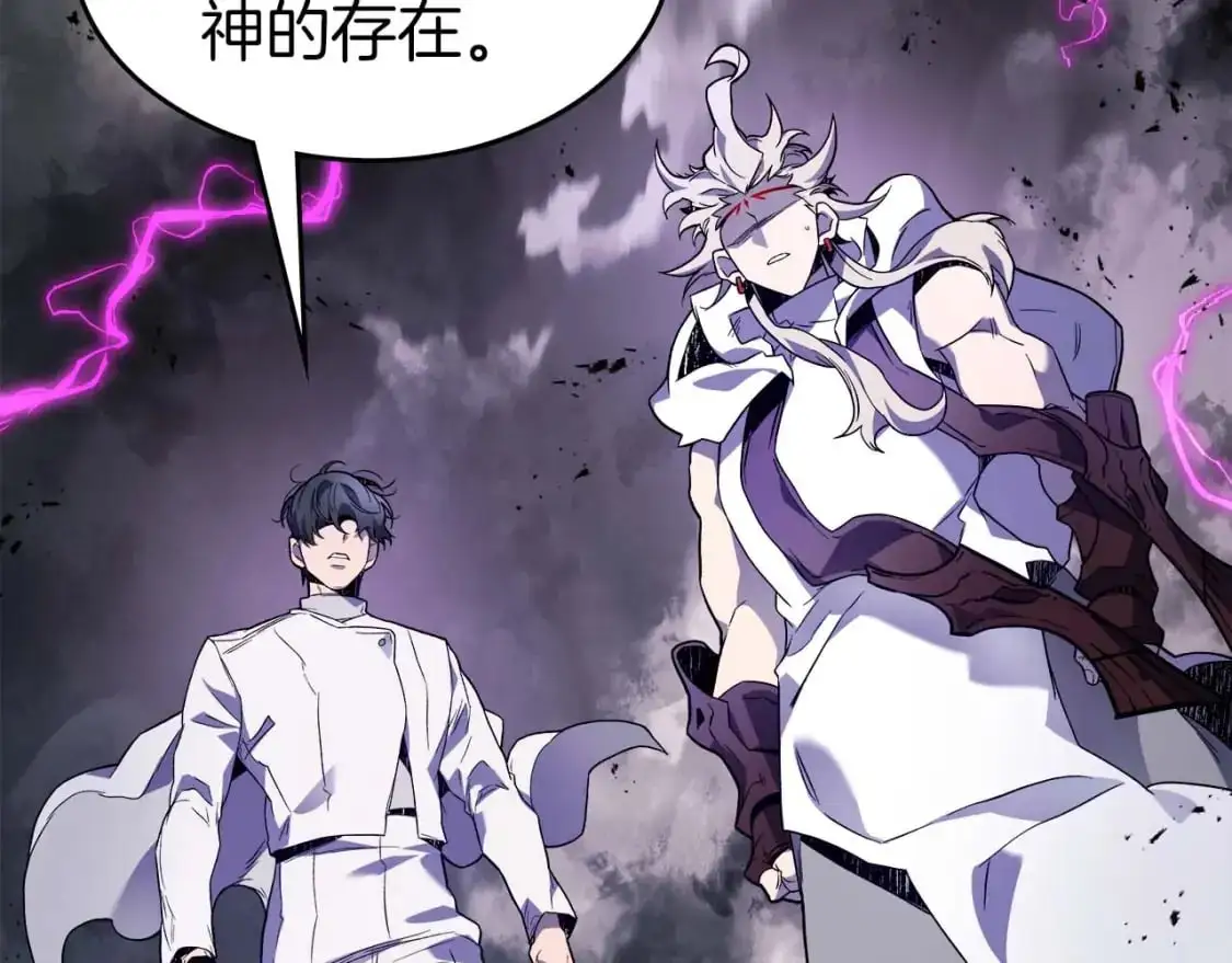 第96话 世界的尽头69