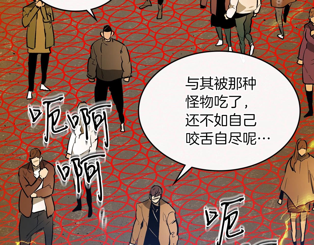 第4话 人性本恶201