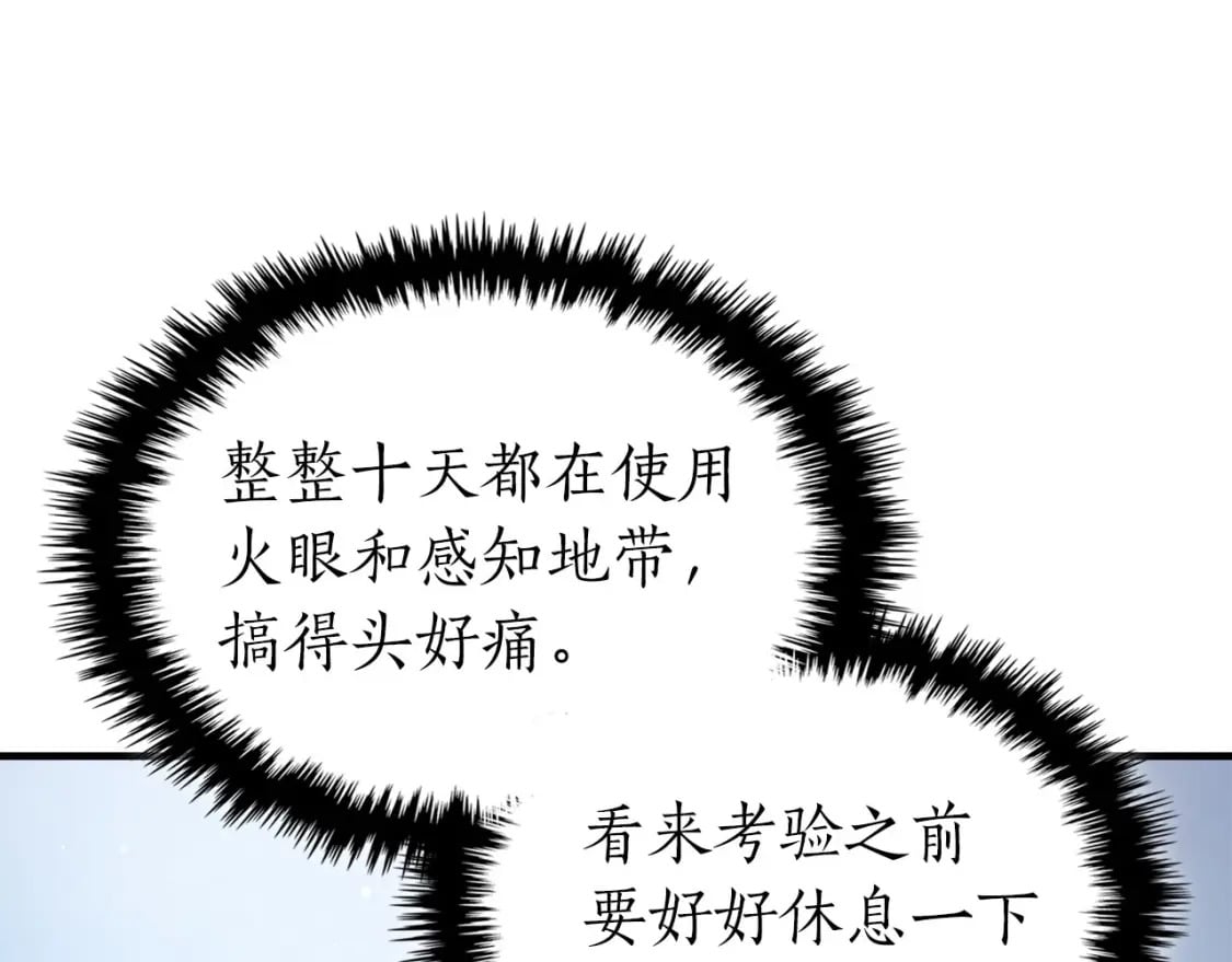 第65话 给我起来208