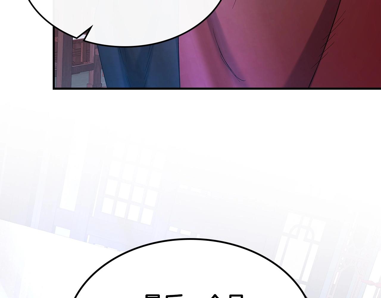 第40话 开辟震天雷37