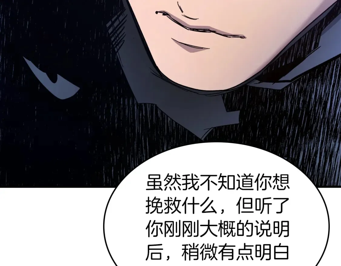 第100话 三角铁129