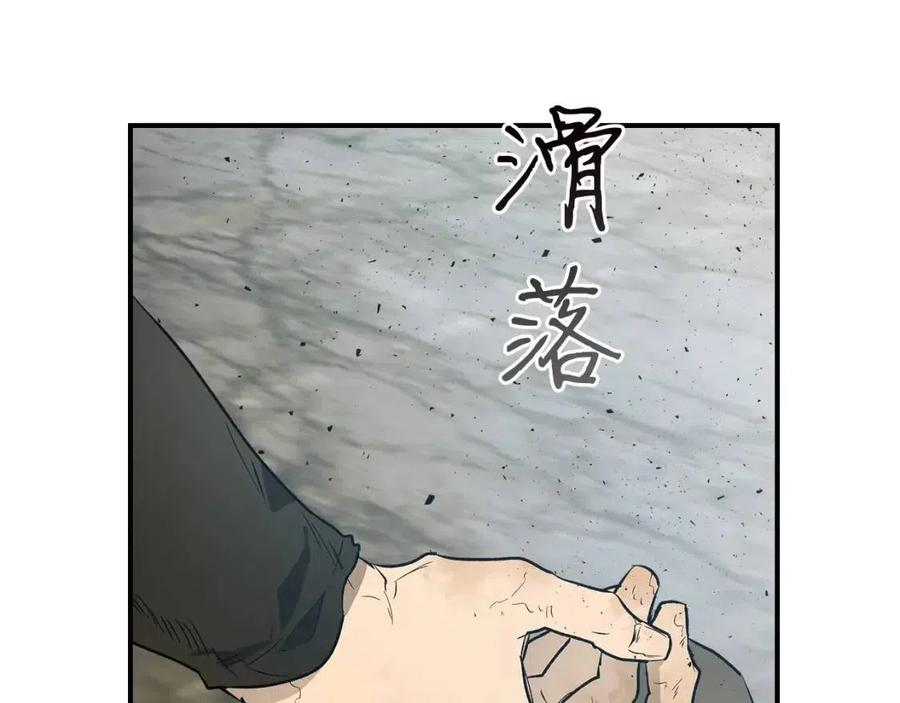 第15话 汇集世界90