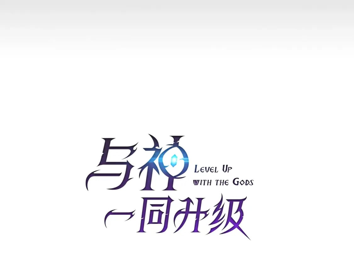 第69话 通过试炼13