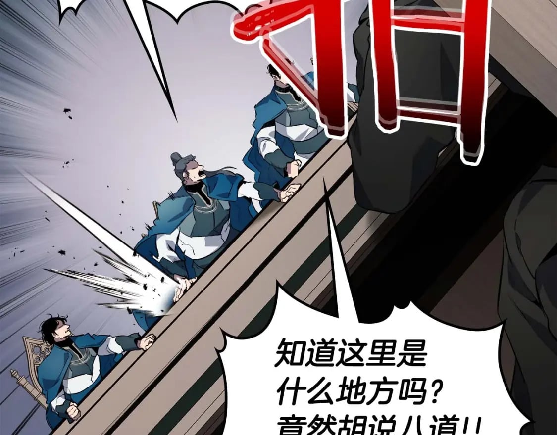 第90话 圆桌会议63