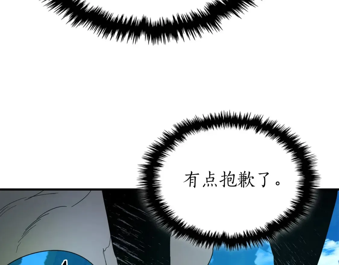 第66话 考验开始157
