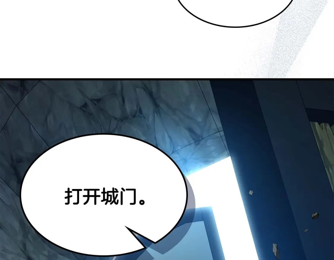 第84话 外神残骸194