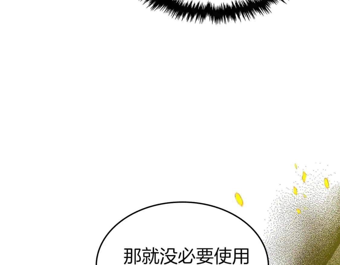第99话 挑战少教主66