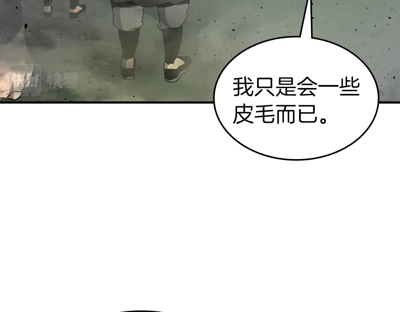 第38话 权天主的考验136