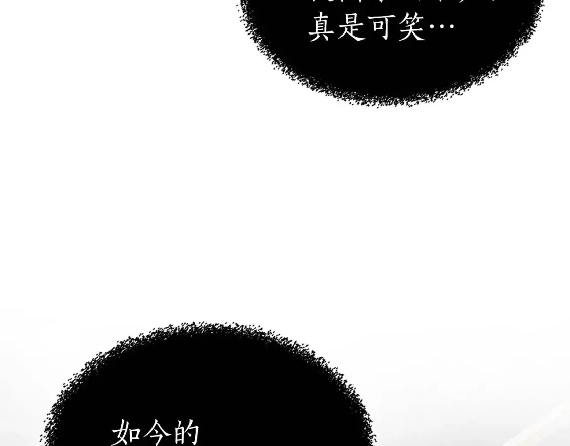 第87话 巨人之力94