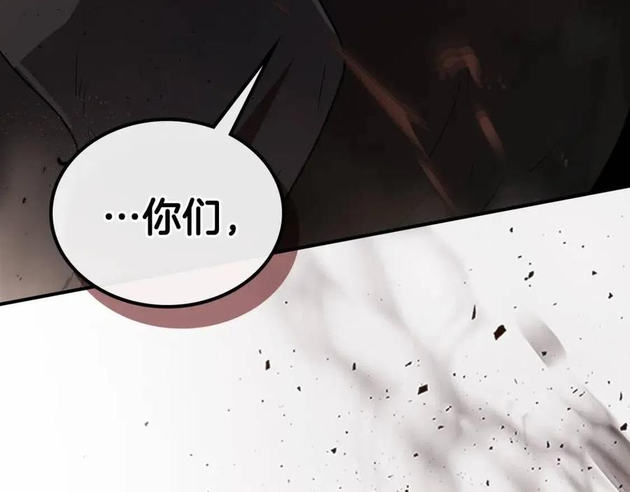第11话 一个人的屠杀53