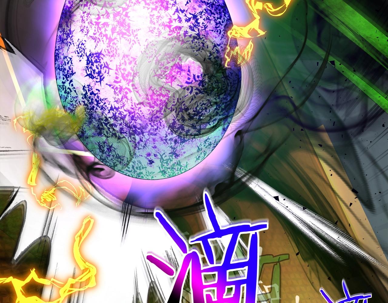 第55话 另一个少教主？99