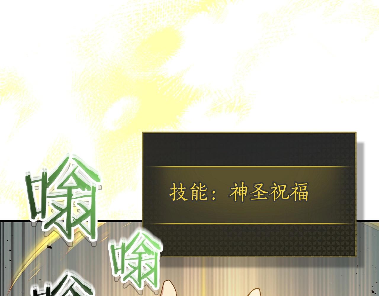 第49话 恐惧之火93