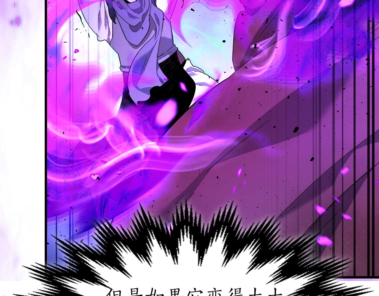 第49话 恐惧之火125